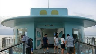 關島魚眼海洋公園【Fish Eye Marine Park】